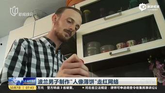 吃瓜群众爆料真实视频在线观看,真实视频在线观看，揭秘事件真相！